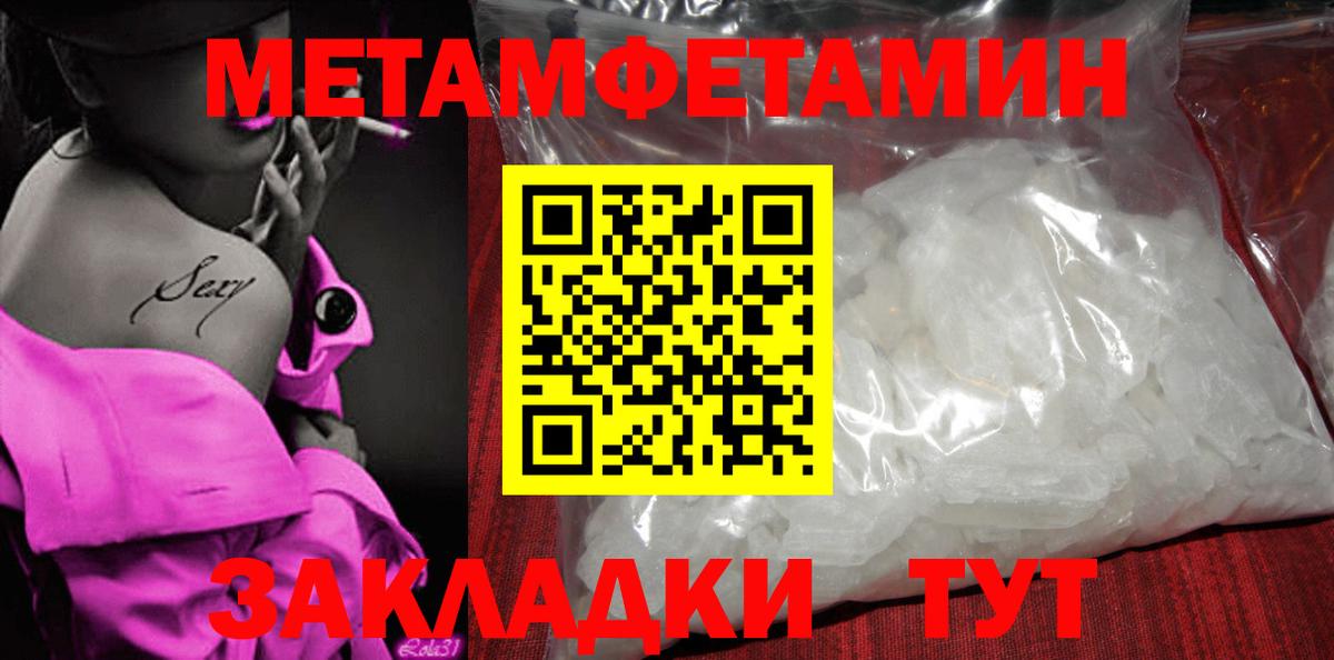 Амфетамин 97% Партизанск