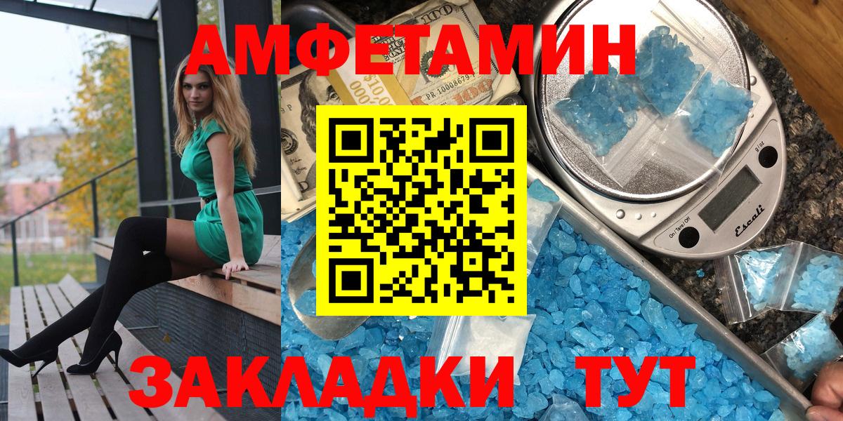 Партизанск  Амфетамин  Вход с VPN  АМФЕТАМИН 98% 