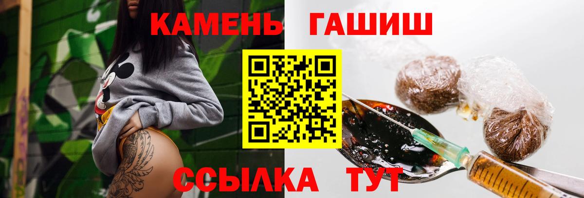 Партизанск  Гашиш  купить наркотики цена  Гашиш AMNESIA HAZE  Гашиш Ice-O-Lator  Вход с VPN 