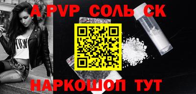 таблы Шелехов