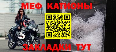 герыч Шахты