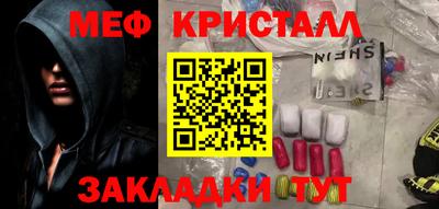 герыч Шахты