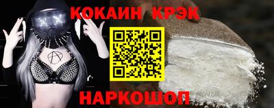 герыч Шахты