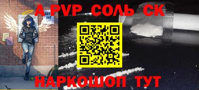 герыч Шахты