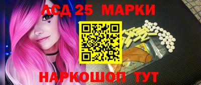 таблы Шелехов