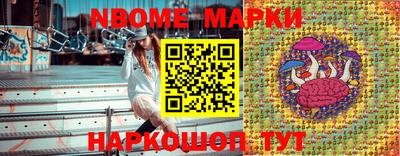 таблы Шелехов