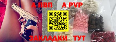 таблы Шелехов