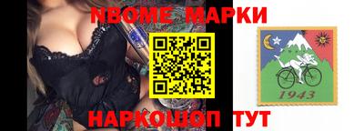 таблы Шелехов