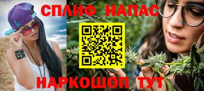 таблы Шелехов