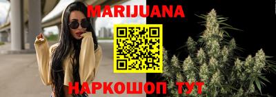 таблы Шелехов