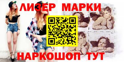 кокаин VHQ Янаул