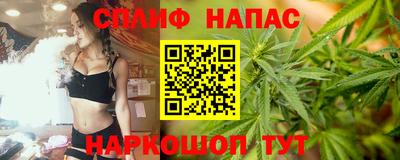 таблы Шелехов