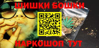 трава Шебекино