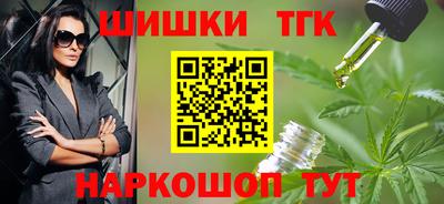 таблы Шелехов