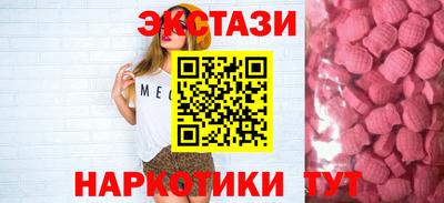 трава Шебекино
