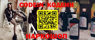 трава Шебекино