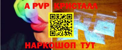 трава Шебекино