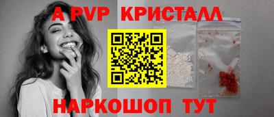 кокаин VHQ Янаул