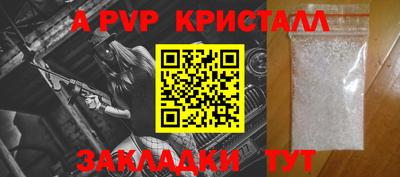 герыч Шахты