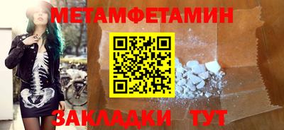 герыч Шахты