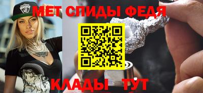 таблы Шелехов