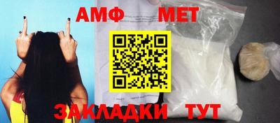 таблы Шелехов