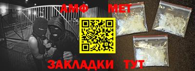 трава Шебекино