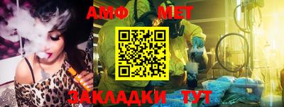 герыч Шахты
