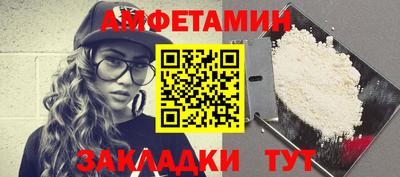 трава Шебекино
