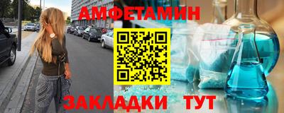 таблы Шелехов
