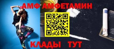 трава Шебекино