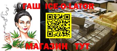 кокаин VHQ Янаул