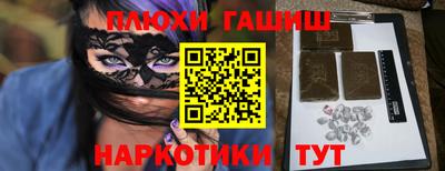 трава Шебекино