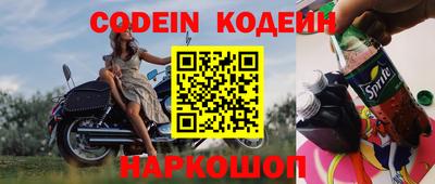 таблы Шелехов