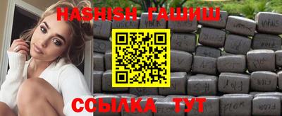 трава Шебекино
