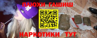 таблы Шелехов