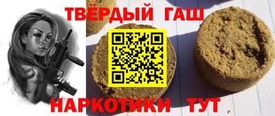 трава Шебекино