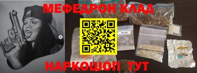таблы Шелехов