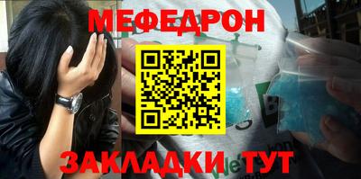 герыч Шахты