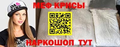 трава Шебекино