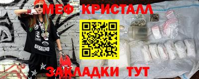 трава Шебекино