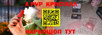 трава Шебекино