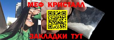 герыч Шахты