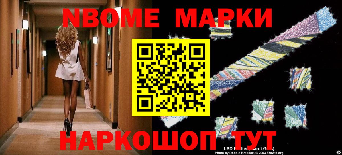 Лсд 25 экстази ecstasy  Лсд 25 экстази ecstasy  Вход с VPN  Партизанск 