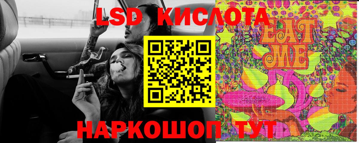 Партизанск  Марки NBOMe  Вход с VPN  Марки NBOMe 1,8мг 