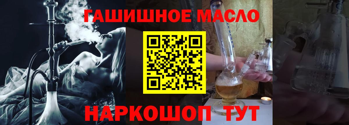 ТГК жижа Партизанск