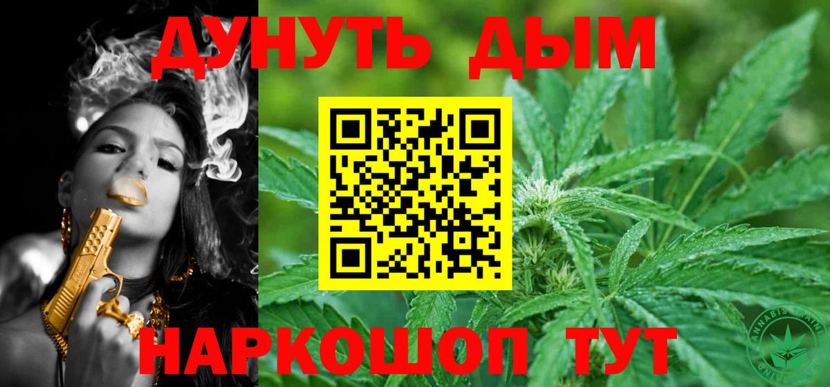 Бошки Шишки Bruce Banner Партизанск