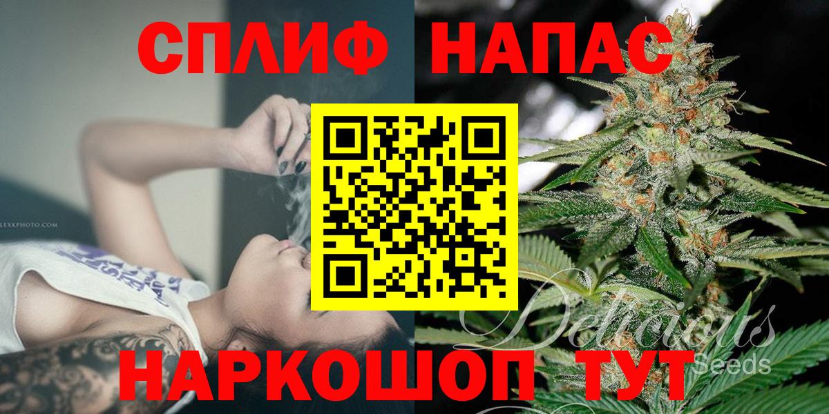 Шишки марихуана гибрид  Вход с VPN  Конопля Bruce Banner  Партизанск 